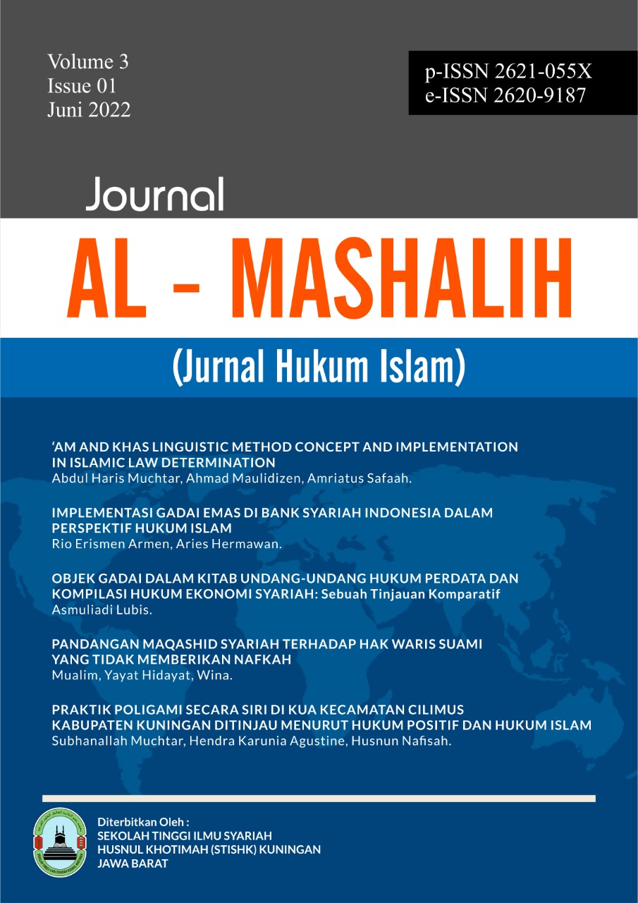 					View Vol. 3 No. 1 (2022): Al Mashalih - Journal of Islamic Law
				