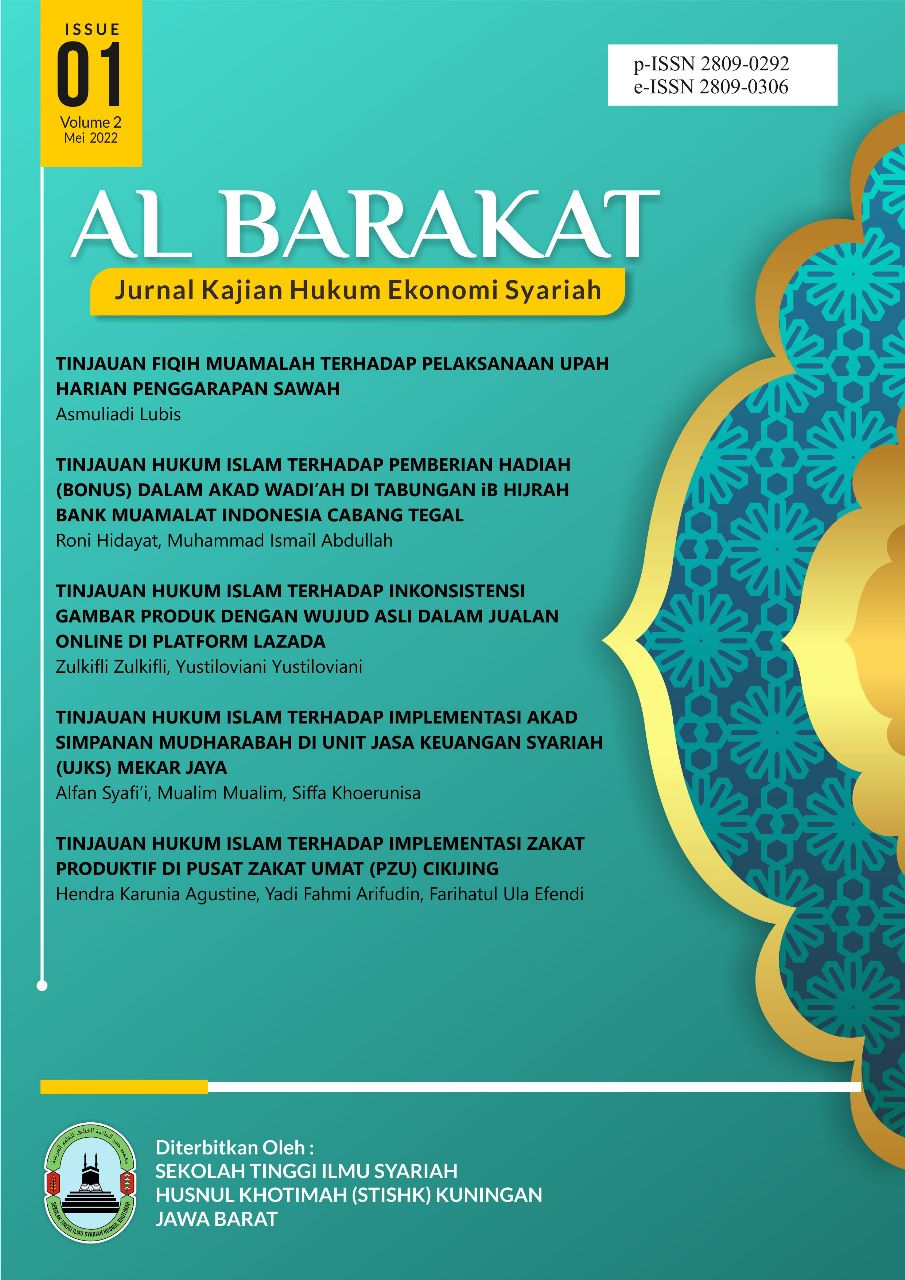 					View Vol. 2 No. 01 (2022): Al Barakat - Jurnal Kajian Hukum Ekonomi Syariah
				